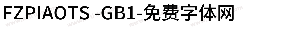 FZPIAOTS -GB1字体转换